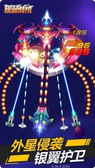 欢乐飞行棋趣味挑战