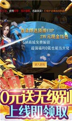 剑道之无双战纪攻略