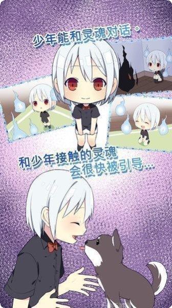 我是死神最新版本