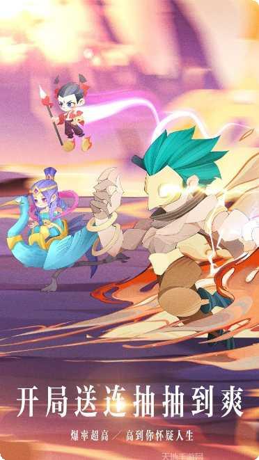 神魔仙尊BT打怪爆充值攻略