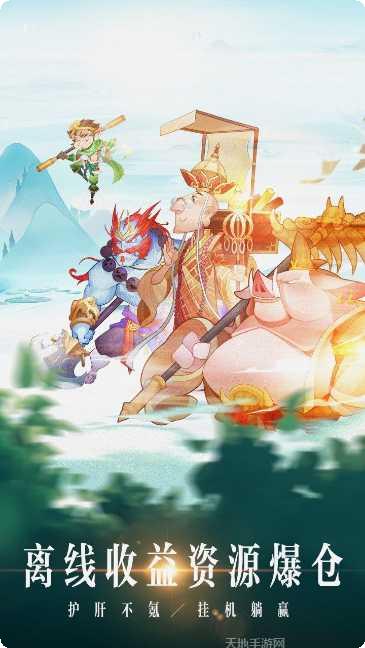 神魔仙尊BT打怪爆充值福利