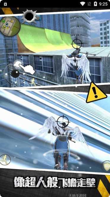 城市英雄模拟游戏下载