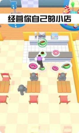 商场大玩家下载