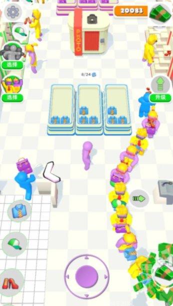 商场大玩家最新版本