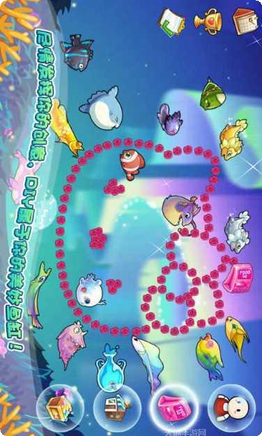 开心水族箱百度版下载