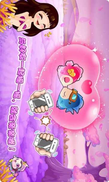 开心水族箱百度版攻略