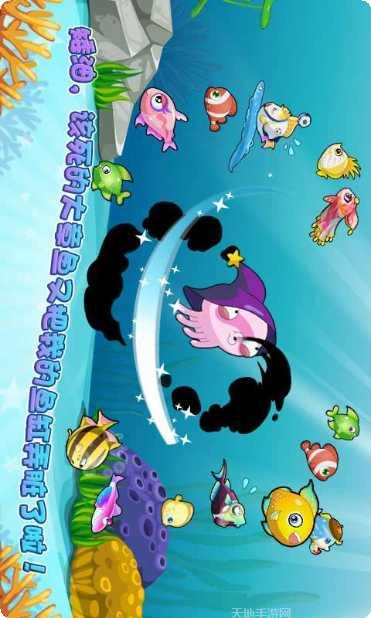 开心水族箱百度版更新