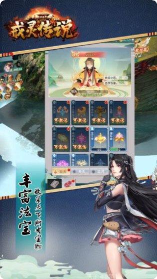 戒灵传说装备获取