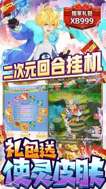 寻宝之旅隐藏的神庙谜题