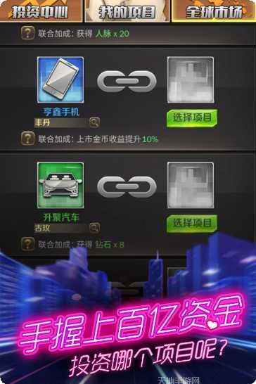 商道高手草花服激活码