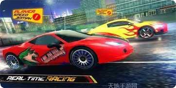 极限拉力赛车3下载