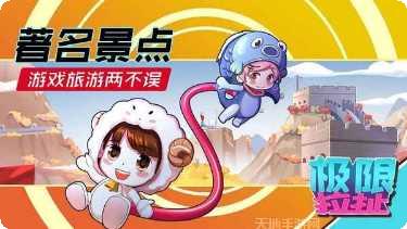 极限拉力赛车3攻略大全