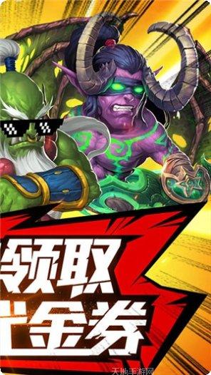 塔塔星座变态版最新版本