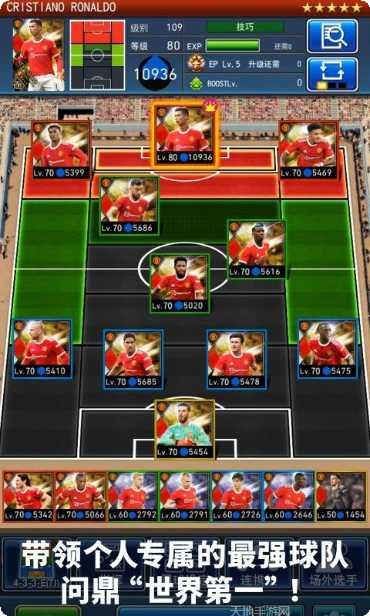 实况王者集结腾讯版活动