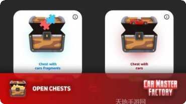 汽车大师工厂下载地址