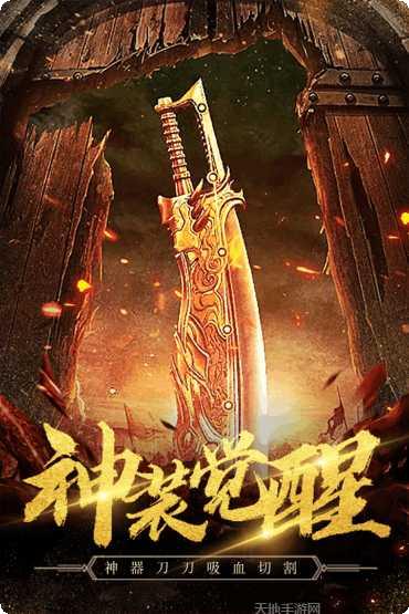 秘境探奇角色选择