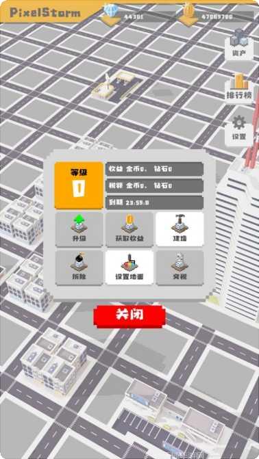 无所事事之都隐藏任务