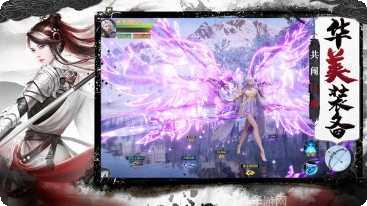 剑啸九州仙侠八荒录下载