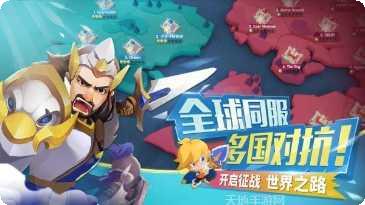 领主总动员礼包