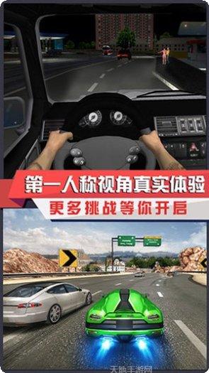 汽车模拟器凯雷德驾驶下载