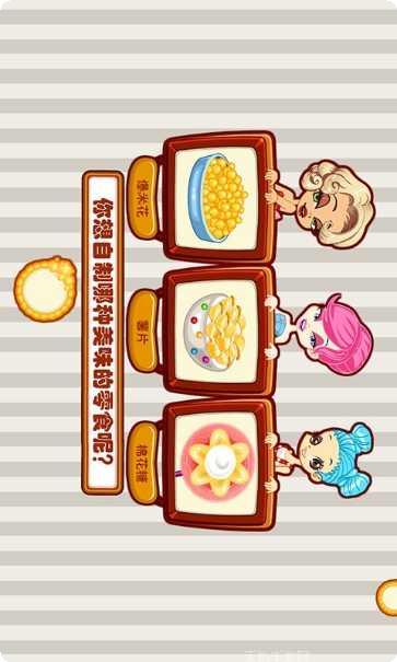 可爱宝贝受伤了怎么玩