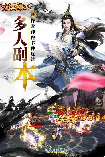 楚汉争霸BT充值福利