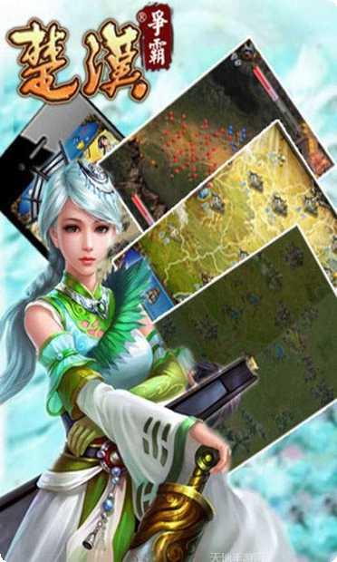 楚汉争霸BT真充活动