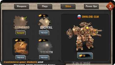 机甲军团角色介绍