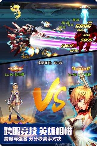 英雄之剑百度版下载地址