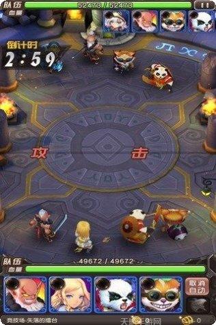 世界英雄下载方法