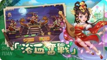 傲视神魔传BT星耀版下载