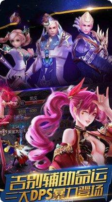 征途永恒手游攻略