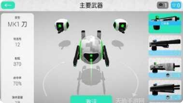 疯狂射击枪玩法介绍