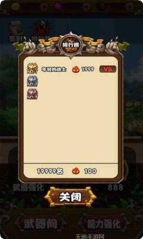 疯狂射击枪攻略大全