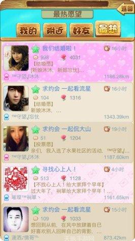 水果派对2游戏攻略