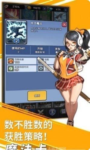 随机冲刺塔防TD最新版本