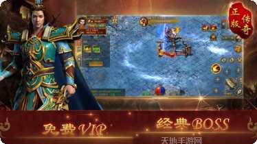 超变态传奇上线65535玩法介绍