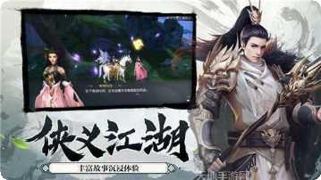 御剑诀之情缘下载