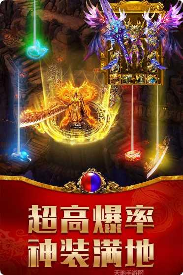 龙腾传世BT全新福利礼包