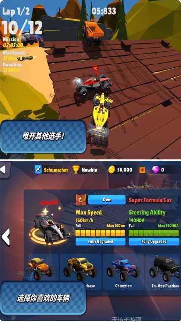 迷你赛车Z游戏下载