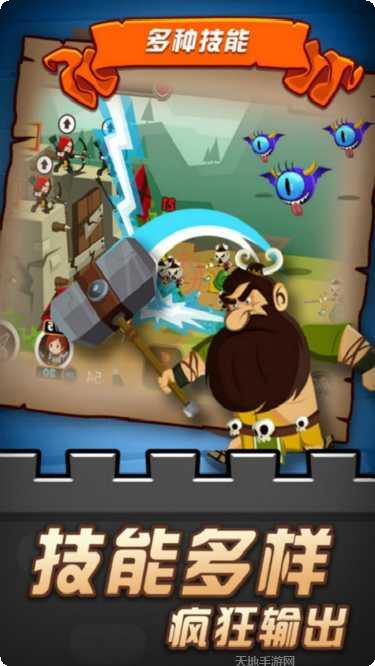 放置精灵射手攻略