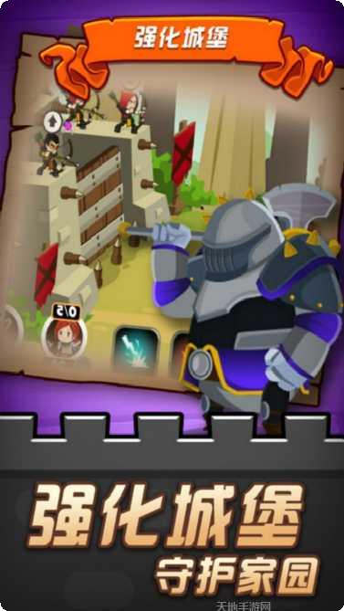 放置精灵射手升级