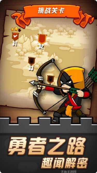 放置精灵射手装备