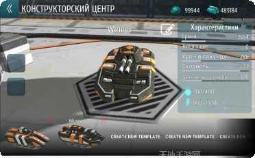 坦克大战异生物玩法介绍