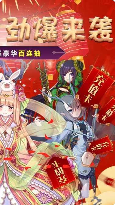 神骑世界仙梦奇缘游戏攻略