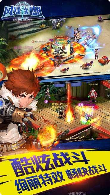 风暴幻想风暴誓约游戏攻略