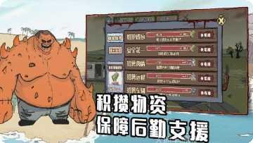 建筑工程车模拟安卓版