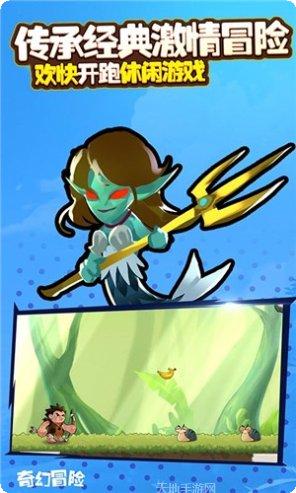 疯狂大浪3D游戏攻略