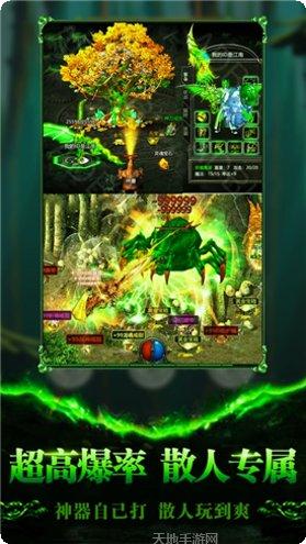 苍月合击传奇游戏攻略