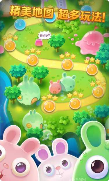 果冻消消乐2关卡解析